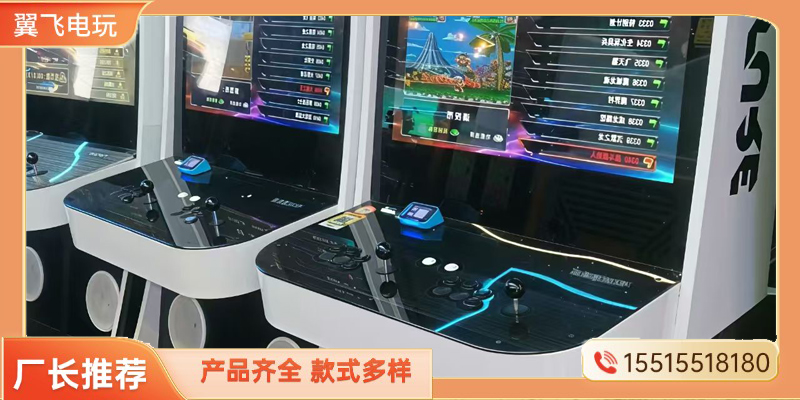 廊坊市电玩设备礼品机 - 推荐