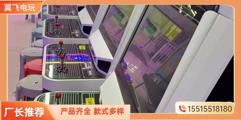 廊坊市夹娃娃机电玩游戏机 - 推荐