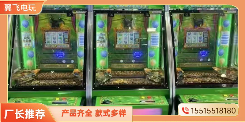 廊坊市投币游戏机文审机 - 方案