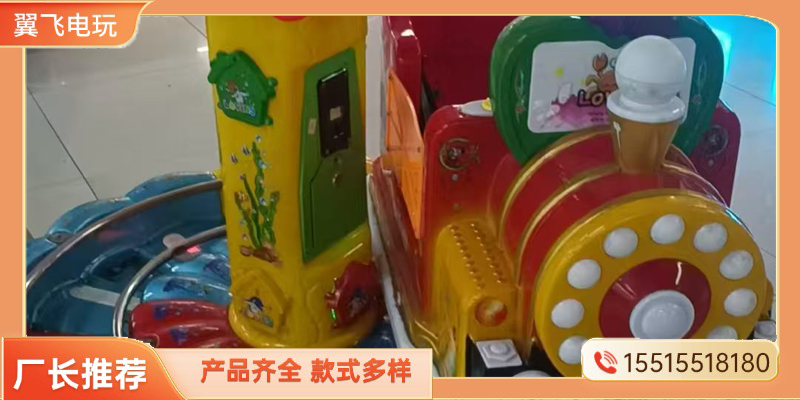 廊坊市摇摇车夹娃娃机 - 方案